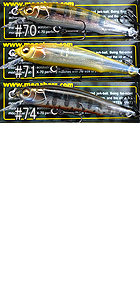 Megabass X-70 カラーサンプル2