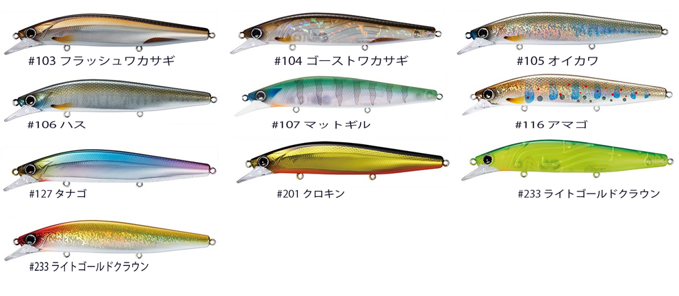 シマノ バンタム リップフラッシュ115FMD ルアー ミノー オンライン