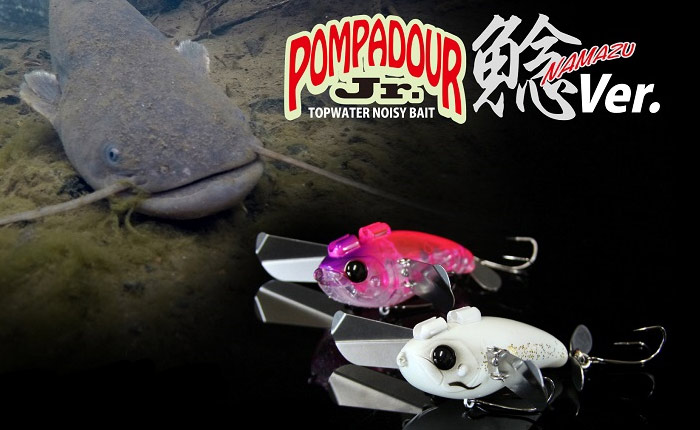 JACKALL BROS. POMPADOUR Jr. 鯰 CUSTOM 商品説明