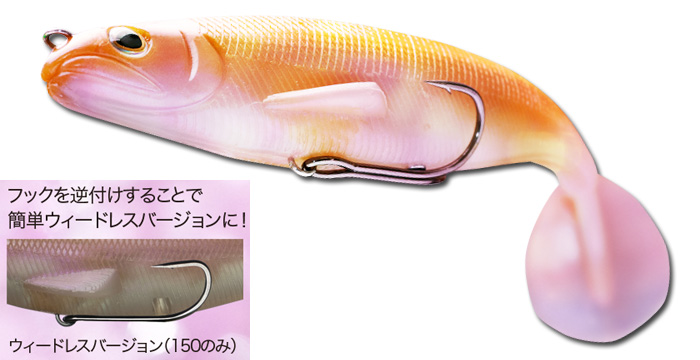 Fish Arrow Vivid Cruise 商品説明