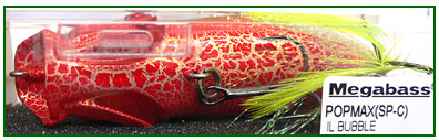 Megabass POP MAX ポップマックス IL BUBBLE 限定 Megabass POPMAX NEW - KKJAPANLURE
