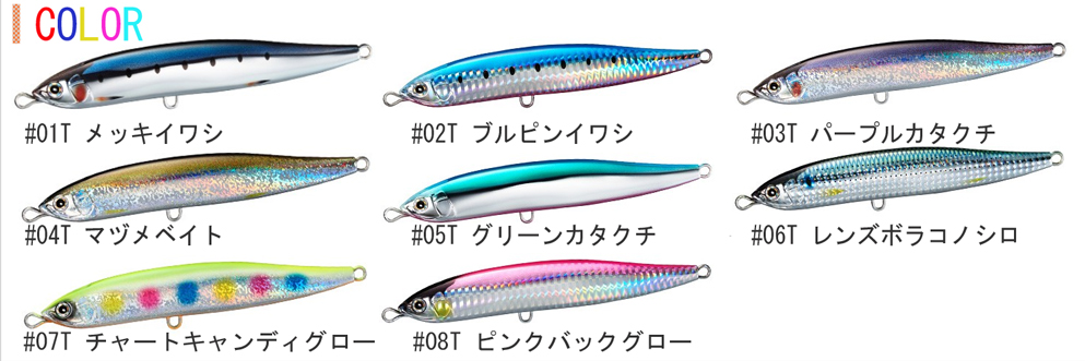 おトク情報がいっぱい！ SHIMANO コルトスナイパー ロックスライド カラーチャート ルアー・フライ
