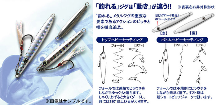 issei 海太郎 ネコメタル 商品説明