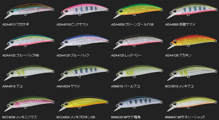 DUO SPEARHEAD RYUKI 60S 70S カラーサンプル