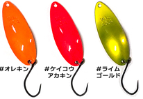釣り具 トラウト/スプーン1 ルアーショップ