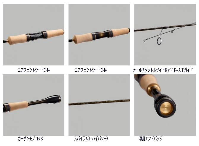 SHIMANO 2016年 NEW CARDIFF Area Limited カーディフ エリア ...