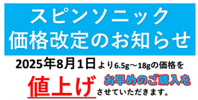 ルアー | ショップ | LURE | WEB SHOP 釣具 | オンライン | 通販