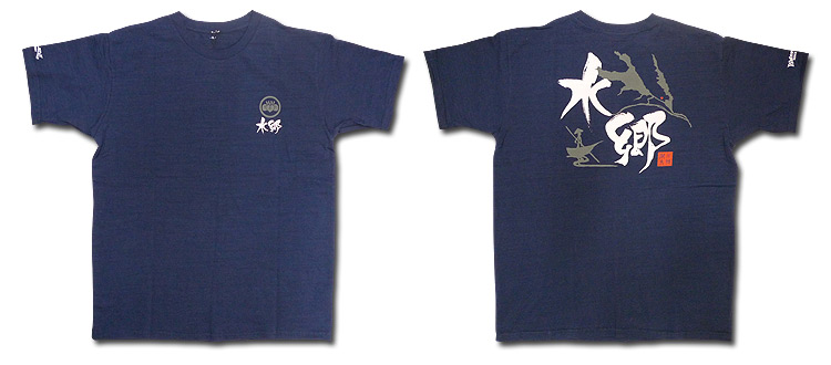 水郷潮来×Water Land コラボ Tシャツ 商品説明